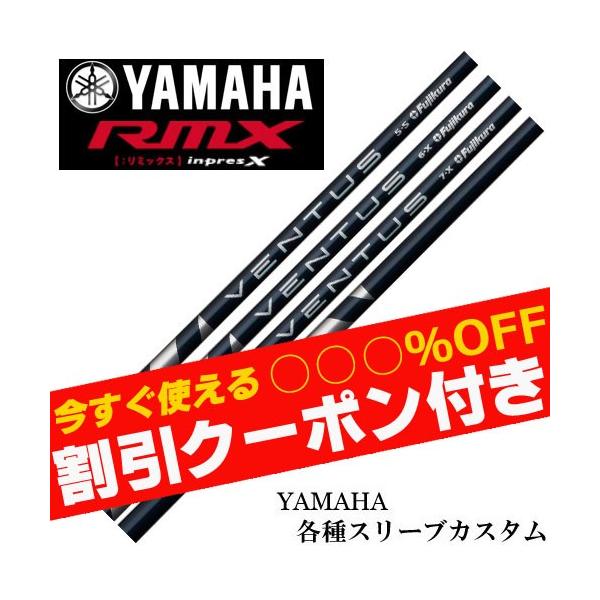 N[|t }n@RMX eX[ut JX^Vtg x^X VENTUS F^X u[ {dl tWN N[|t