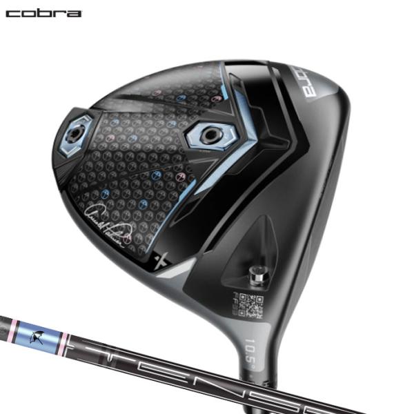 コブラ DS-ADAPT LS ドライバー 9.0° アーノルドパーマー 限定】コブラ『DS-ADAPT×アーノルド・パーマー ドライバー』が