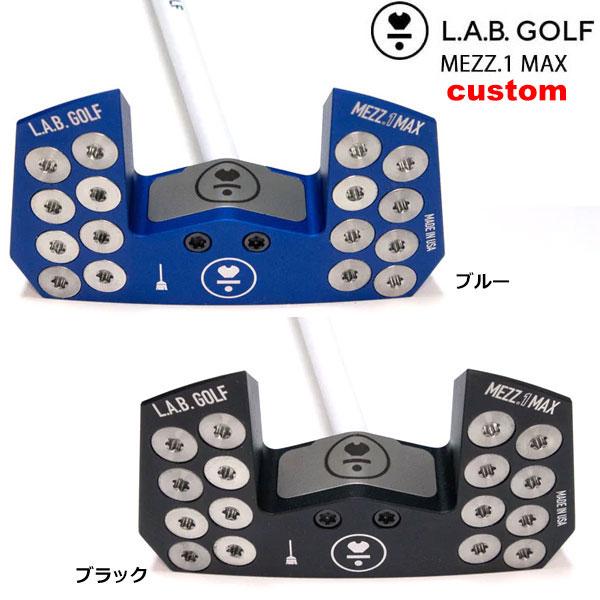 【中古美品】L.A.B. GOLF MEZZ.1 MAX 長尺パター 長尺パターMEZZ.1 MAX AS (メッツ．1 マックス) - タイトリスト