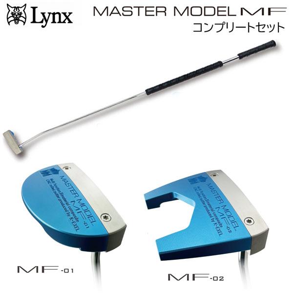 新品　ゴルフパターセット Amazon.co.jp: TOUR-ZX CHIPPER TZX-01 ツアー ZX チッパー