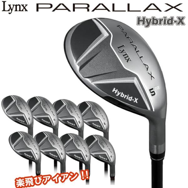 クラブ PARALLAX Hybrid - X PARALLAX リンクス パララックス ハイブリッド アイアン Hybrid