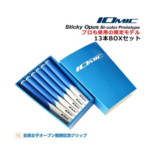 IOMIC（イオミック） 全英女子オープン優勝記念グリップ スティッキー