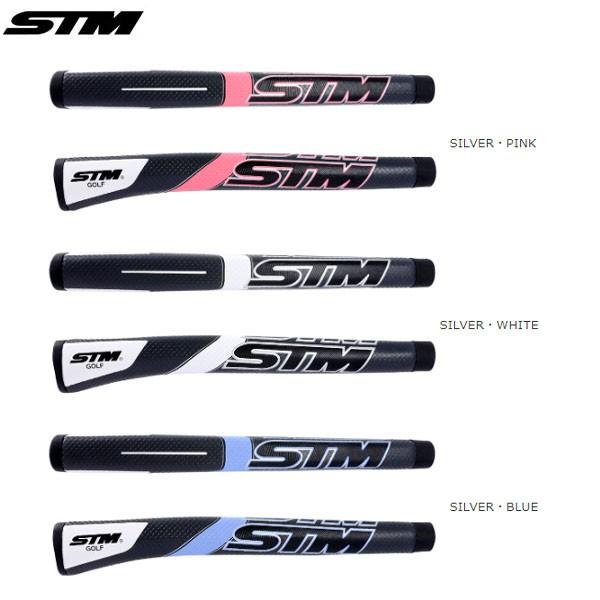 STM P-3 シリーズ ゴルフパターグリップ ピストルグリップ型 爆買