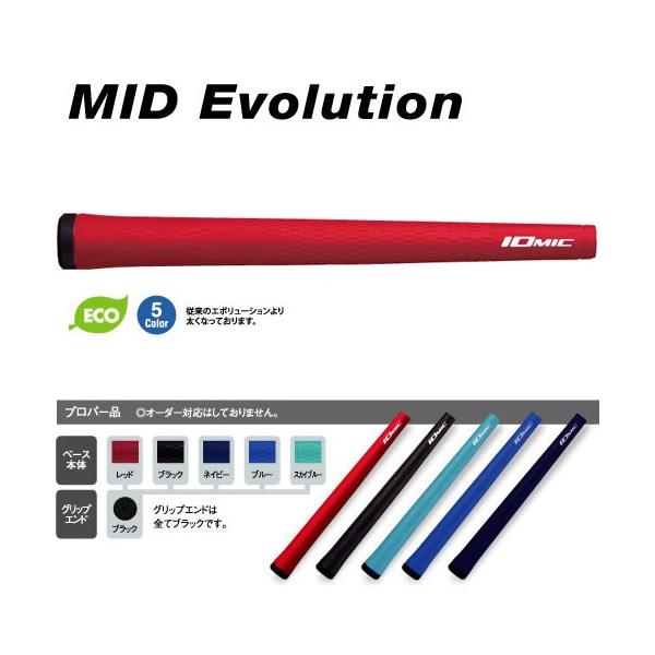 CI~bN IOMIC ~bh G{[V Obv@MID Evolution obNC [֑Ή(260~)