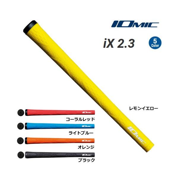 �C�I�~�b�N IOMIC  ix 2.3 �A�C�E�G�b�N�X ���[���֑Ή���(260�~) ����