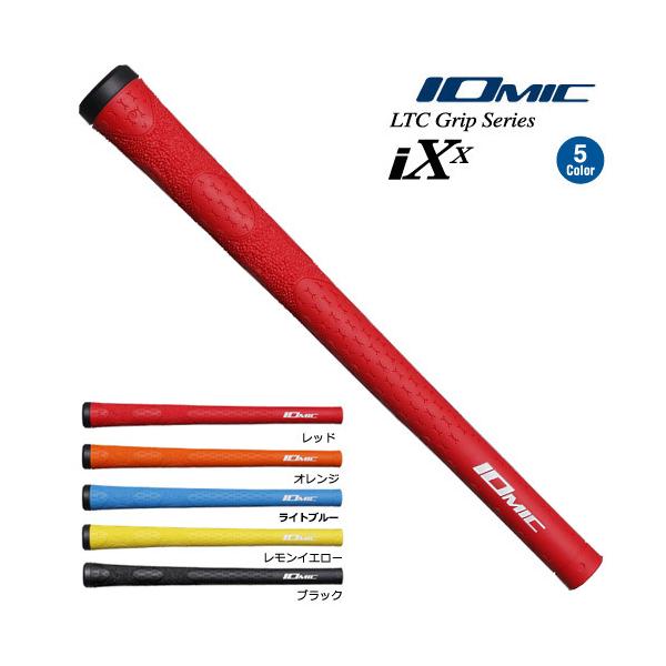 イオミック iXX Series iXX 2.3 (ゴルフグリップ) 価格比較 - 価格.com イオミック iXX Series iXX 2.3 (ゴルフグリップ) 価格比較 - 価格.com