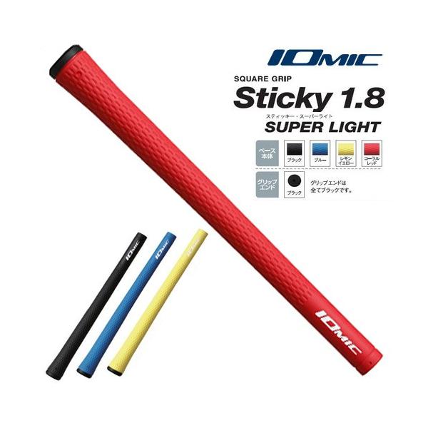 イオミック IOMIC スティッキー1.8 スーパーライト グリップ メール便対応可(260円) :grimstc18splg:ティーオリーヴ神戸店 - 通販 - Yahoo!ショッピング イオミック IOMIC スティッキー1.8 スーパーライト グリップ メール便対応可(260円) :grimstc18splg:ティーオリーヴ神戸店 - 通販 - Yahoo!ショッピング