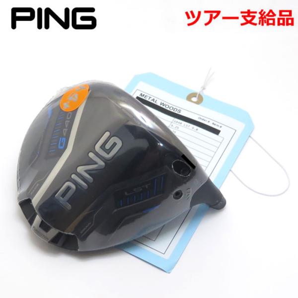 新品未使用★PING G440 LST 9度 ヘッド★ 日本仕様品 新品未使用☆PING G440 SFT 9度 ヘッド☆ 日本仕様品 - メルカリ