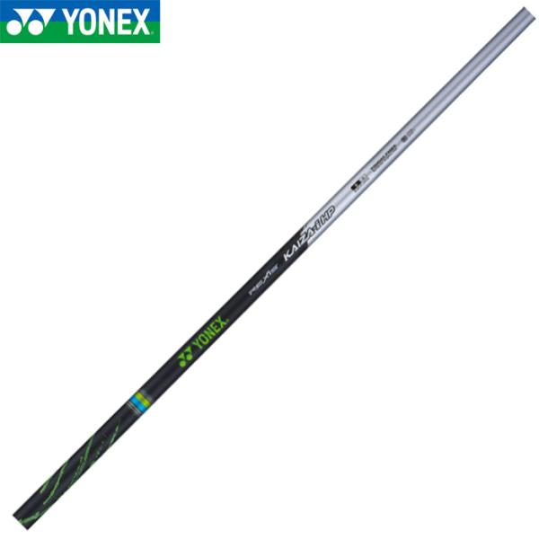 YONEX ヨネックス レクシス カイザー アイ エイチピー REXIS KAIZA I