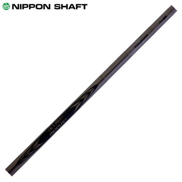 日本シャフト N.S.PRO モーダス3 ツアー115 ラグジュアリーブラック N.S.PRO MODUS3 TOUR115 LUXURY BLACK 番手別