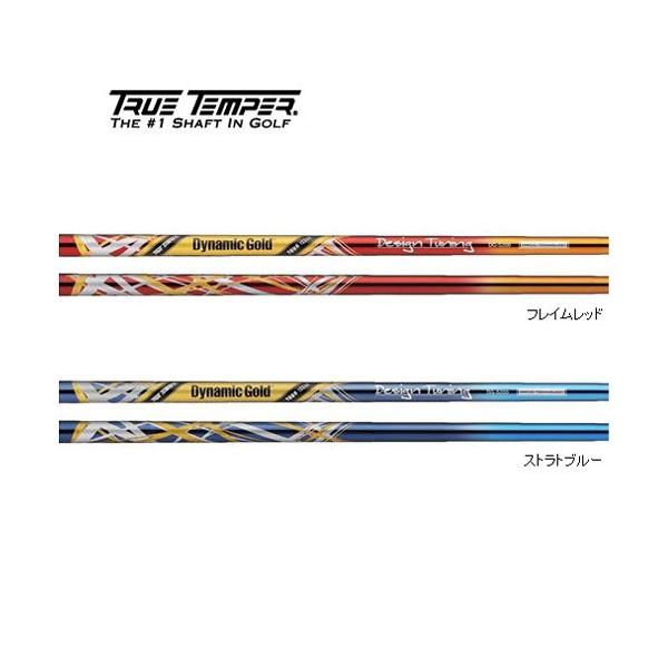 TRUE TEMPER トゥルーテンパー DG ツアーイシュー Design Tuning
