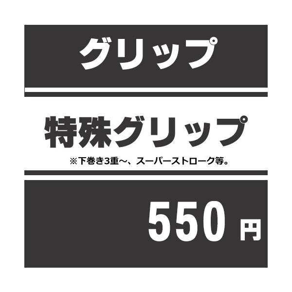 ObvH@3dȏ̃ObvA̍HAX[p[Xg[N̓ȃObv̍HłB