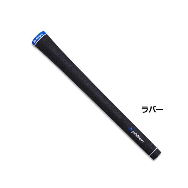 パーフェクトプロ×ファイテン エックスラインCCファイテンモデル