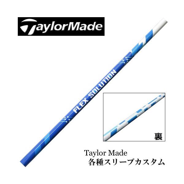 e[[Ch@Qi35 Qi10 STEALTH2  eX[ut JX^Vtg FLEX SOLUTION Ebhp