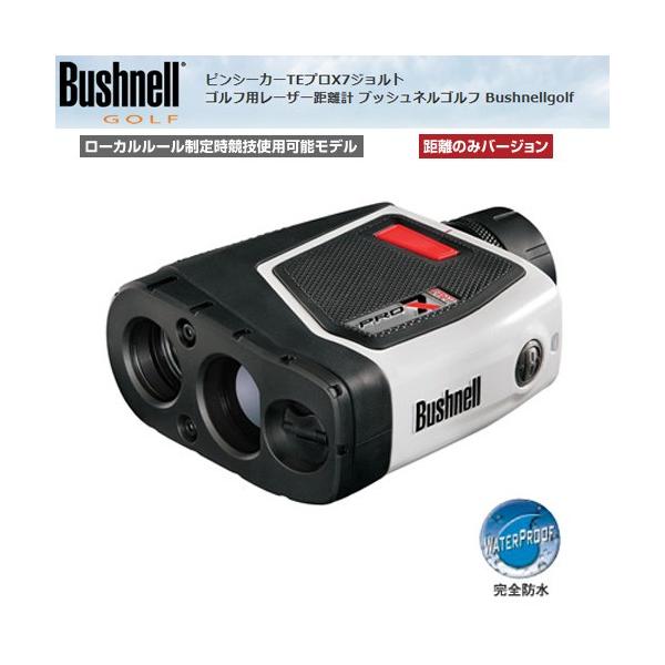 新規購入 ブッシュネルゴルフ ゴルフ用レーザー距離計 ピンシーカーteプロx7ジョルト 日本最大級 Ihmc21 Com
