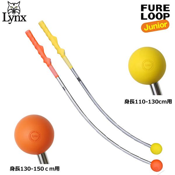 フレループ　(ゴルフスイング練習クラブ) 楽天市場】リンクス フレループ 小林佳則プロ発案・監修