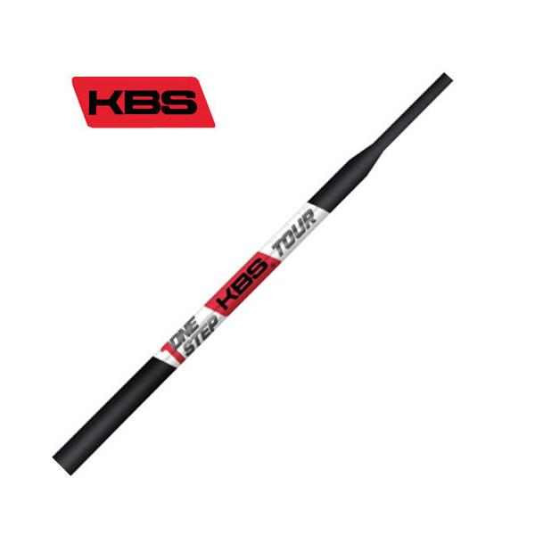 KBS ワンステップ パターシャフト ブラック リシャフト工賃必要