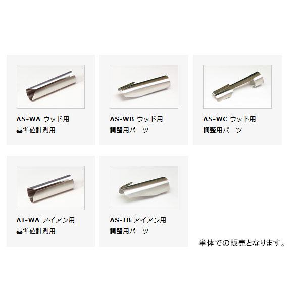 ゴルフ用組立パーツ アングルスペーサー フェイス角・ライ角・ロフト角