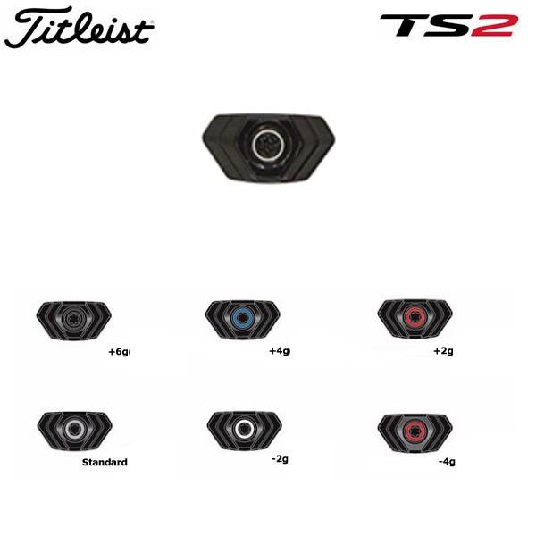 Titleist タイトリスト シュアフィット ウェイト TS2 ドライバー