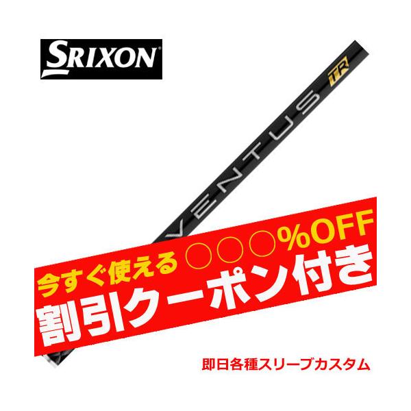 SRIXON （昼12時までの注文で即日出荷）スリクソン ZXシリーズ 各種