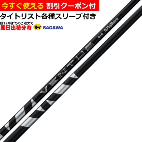 Titleist（タイトリスト） （昼12時までの注文で即日出荷