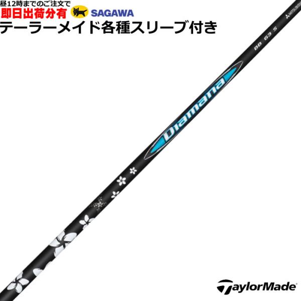 即日発送 TaylorMade （昼12時までの注文で即日出荷）テーラーメイド Qi35 Qi10