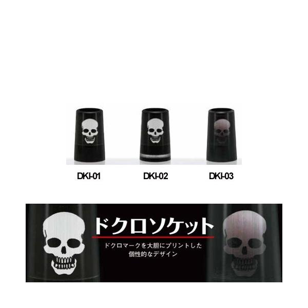 ドクロマーク ブランド みんな探してる人気モノ ドクロマーク ブランド スポーツ アウトドア