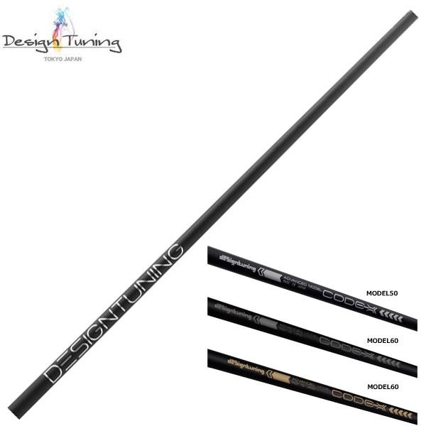 限定500本 デザインチューニング CODE-X コードX タイトリストスリーブ