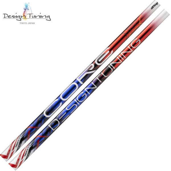 Design Tuning（デザインチューニング） CORE QuAX コア クアックス