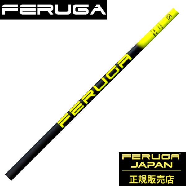 FERUGA フェルガ　シャフトPING ピンPBS 5S ドライバー　1w FERUGA フェルガ PBS シリーズ WOODシャフト ゴルフシャフト