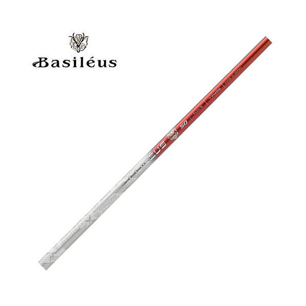 バシレウス トライレジーロ Tri:Leggero : ティーオリーヴ神戸店