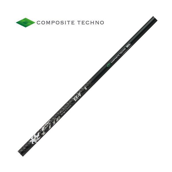 ファイアーエクスプレス EX-V : ティーオリーヴ神戸店 - 通販 - Yahoo