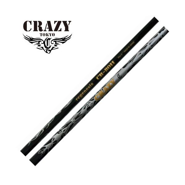 クレイジー リジェネシス CB-80II CRAZY REGENESIS CB-80II : ティー