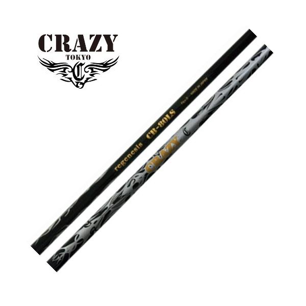 リジェネシス　クレイジー　CB-80LS クレイジー リジェネシス CB-80LS CRAZY REGENESIS : ティーオリーヴ