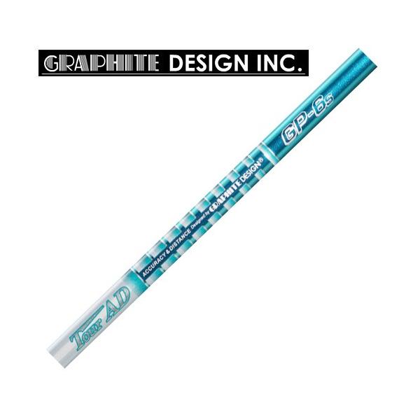 GRAPHITE DESIGN グラファイトデザイン Tour AD ツアーAD GPシリーズ  