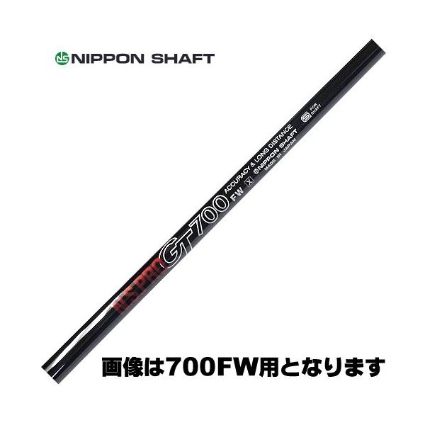 {Vtg@N.S.PRO GT800 FWp tFAEFCpVtg