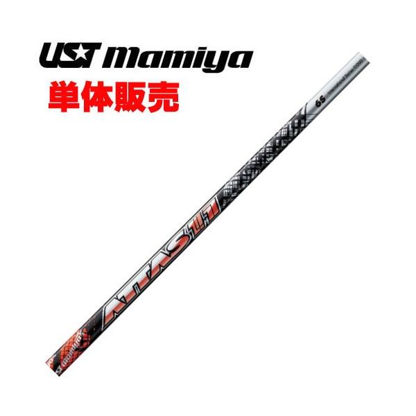 USTMamiya アッタス ジャック (ゴルフシャフト) 価格比較 - 価格.com USTMamiya アッタス ジャック (ゴルフシャフト) 価格比較 - 価格.com