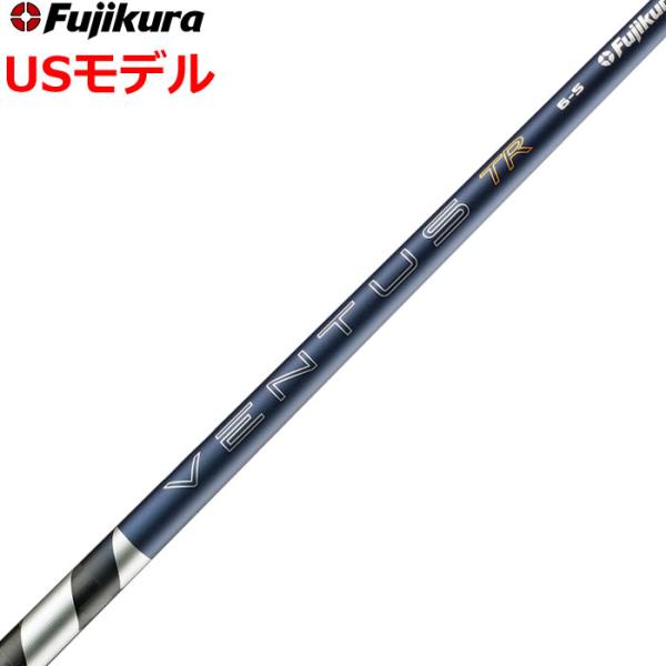 フジクラシャフト フジクラ 26 VENTUS TR ブルー ベンタス TR VeloCore