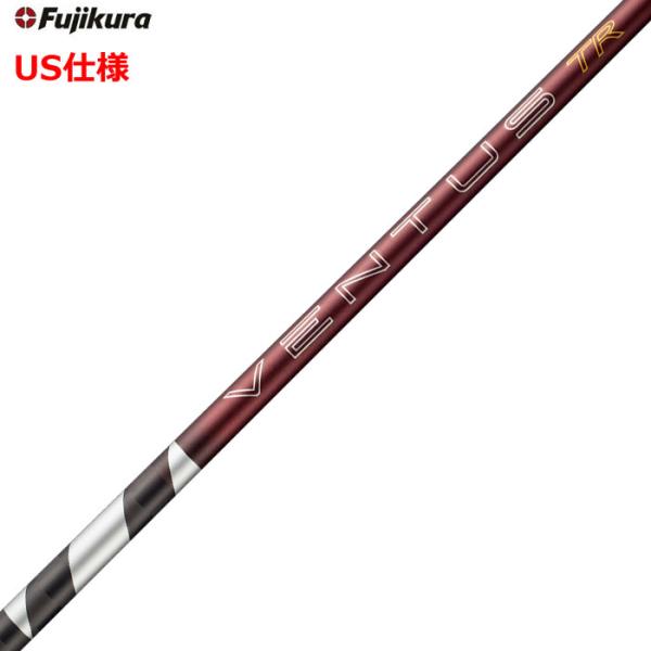 フジクラ 26VENTUS TRレッド 26ベンタスTRレッド ベロコアプラス VeloCore ＋ヴェンタス US仕様 単体購入不可