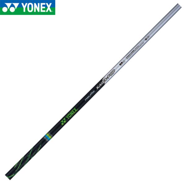 えむYONEX REXIS KAIZA-F HP 3W用 カスタムシャフト YONEX（ヨネックス） レクシス カイザー エフ エイチピー FW REXIS