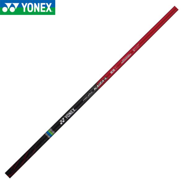 YONEX（ヨネックス） レクシス カイザー エル REXIS KAIZA L 【単体