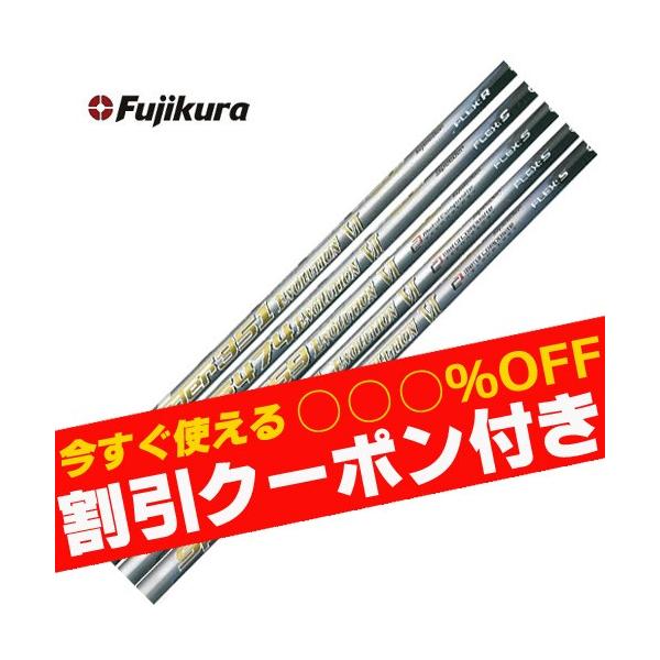 フジクラ スピーダー 569 エボリューション6 (ゴルフシャフト) 価格 フジクラ スピーダー 569 エボリューション6 (ゴルフシャフト) 価格