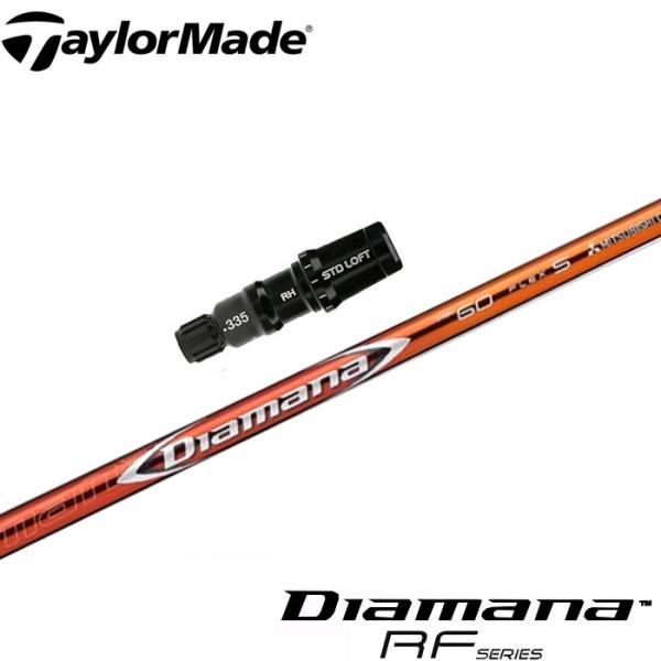 TaylorMade - 【テーラーメイド用シャフト】ディアマナRF 5X TaylorMade テーラーメイド用スリーブ付シャフト 三菱ケミカル