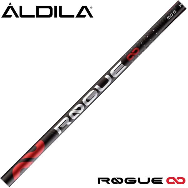 ALDILA（アルディラ） ローグ インフィニティ ALDILA ROGUE ∞ 日本
