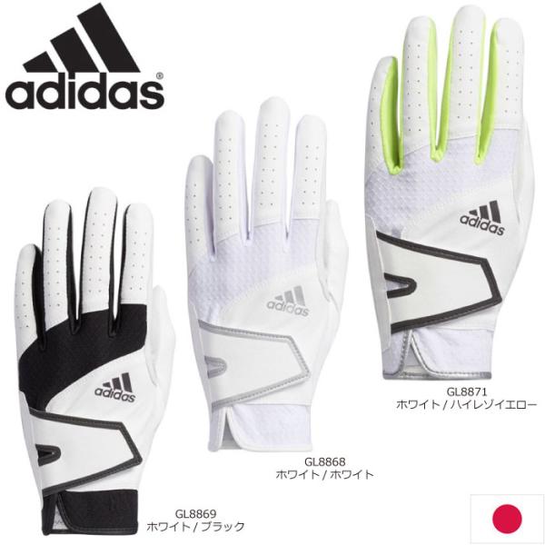 adidas（アディダス） adidas 22951 GL8871/8868/8869 ZG GLOVE ゴルフ