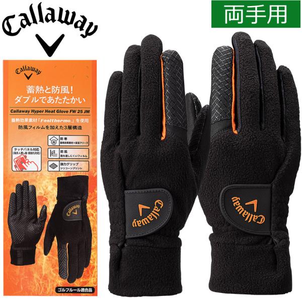 Callaway（キャロウェイ） ハイパー ヒート グローブ FW 25 JM メンズ