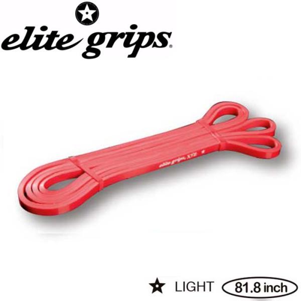 elite grip XYZ-0001 エリートグリップ トレーニングバンド LIGHT