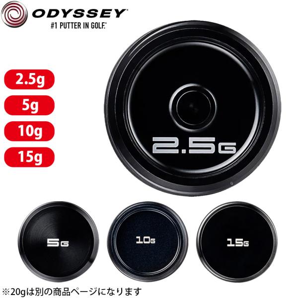 オデッセイ 単品ウェイト Odyssey Wheight TRTL Ai-DUAL Ai-ONE Ai-ONE GIRAFFE BEAM DAMUSCUS MILLED 爆買