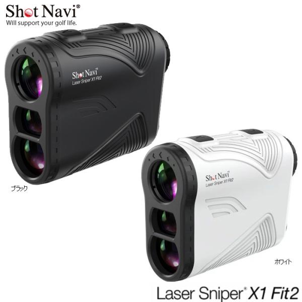 【アウトレット/箱つぶれ】【在庫限り】【メーカー保証】ショットナビ Laser Sniper X1 Fit2(ゴルフレーザー/レーザー測定器/レーザー距離計/shotnavi)