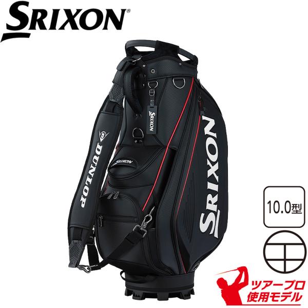 限定品 SRIXON GGC-S212L スリクソン キャディバッグ ツアースタッフバッグ 数量限定のプロモデル 爆買